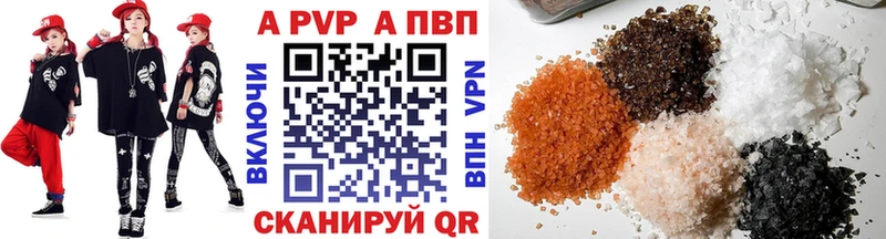 А ПВП СК КРИС  дарнет шоп  Кочубеевское 