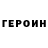 Кетамин VHQ Bogdan Los