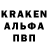 МЕФ кристаллы Bloodice Blood