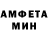 MDMA кристаллы FEAROUND /