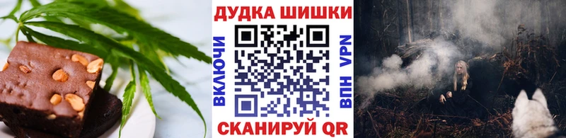 мега ССЫЛКА  Кочубеевское  Canna-Cookies конопля 
