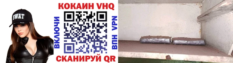 купить  цена  Кочубеевское  COCAIN 98% 