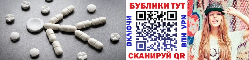 мориарти телеграм  что такое наркотик  Кочубеевское  Ecstasy 250 мг 