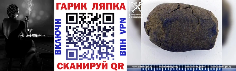 ГАШИШ убойный где купить наркотик Кочубеевское
