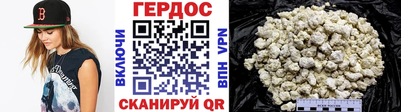 купить наркотики сайты  Кочубеевское  Героин гречка 