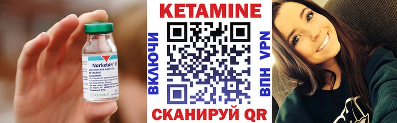 КЕТАМИН ketamine  Кочубеевское 