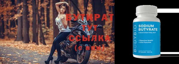 а пвп мука Абдулино