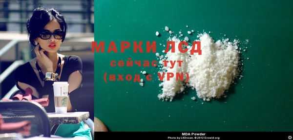 а пвп мука Инсар