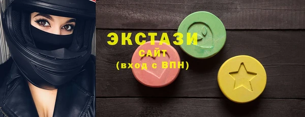 а пвп мука Абдулино
