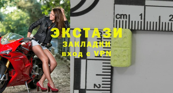 а пвп мука Абдулино