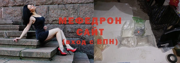 а пвп мука Абдулино
