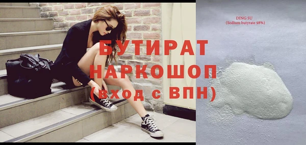 а пвп мука Абдулино