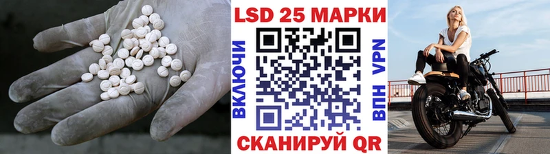 LSD-25 экстази ecstasy  Кочубеевское 