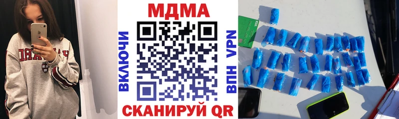 МДМА молли  Кочубеевское 