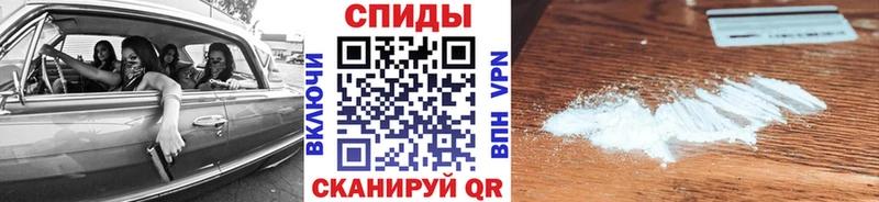 МЕТАМФЕТАМИН кристалл  Кочубеевское 