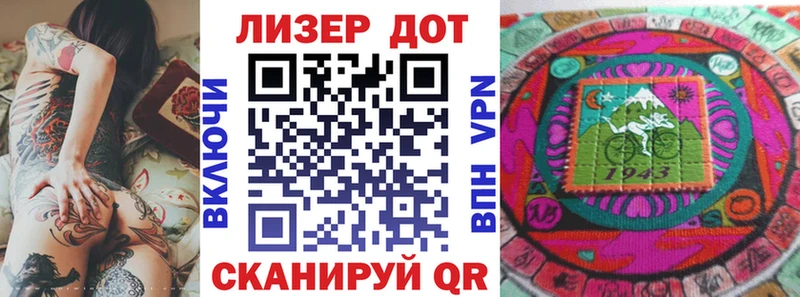 Наркотические марки 1,8мг  Кочубеевское 