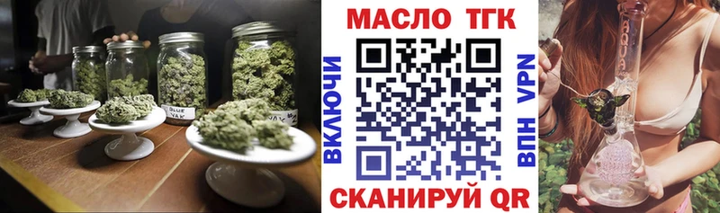 где можно купить   Кочубеевское  Дистиллят ТГК жижа 